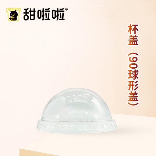 DOME CUP LID