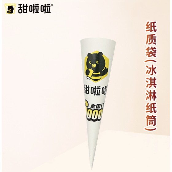 PAPER CONE