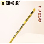 Plastic Juice Straw w/ TIANLALA PAPER WRAP 23cm Transparent