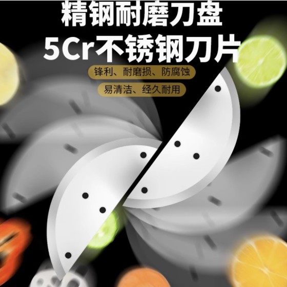 LEMON SLICER BLADE