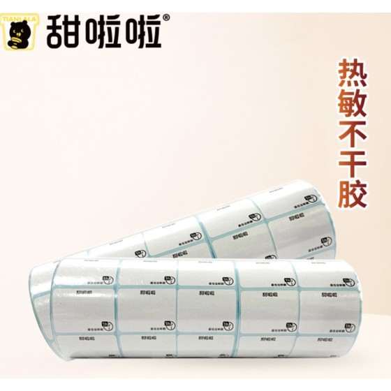 PAPER LABEL