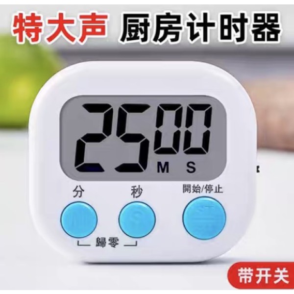 SMALL TIMER