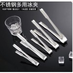 STAINLESS STEEL ICE TONGS