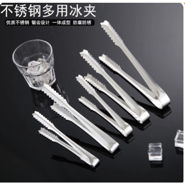 STAINLESS STEEL ICE TONGS