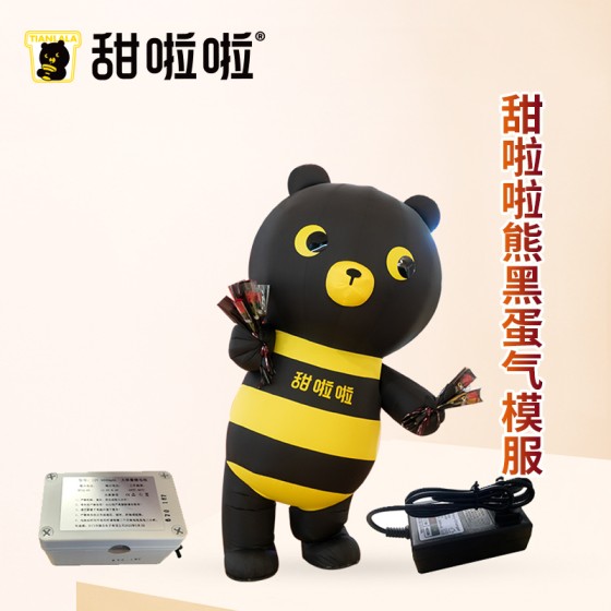 SMALL BEAR INFLATABLE MODEL