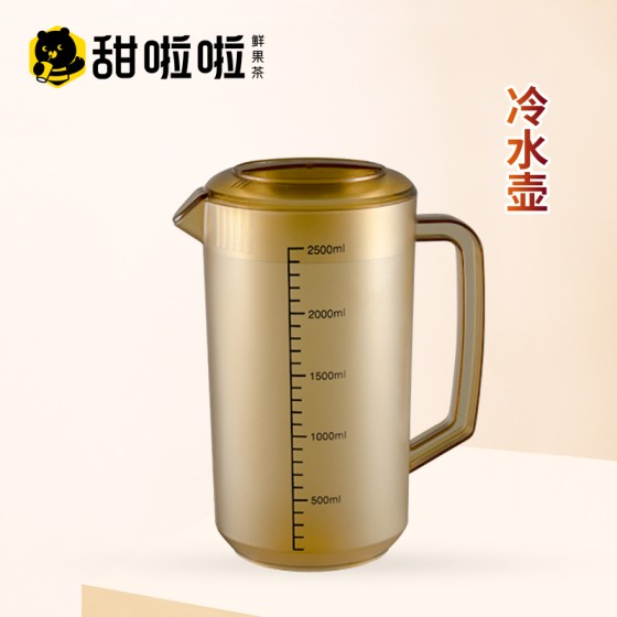 MEASURING PITCHER YELLOW 2500ML