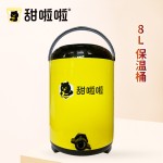 INSULATED BUCKET 8L