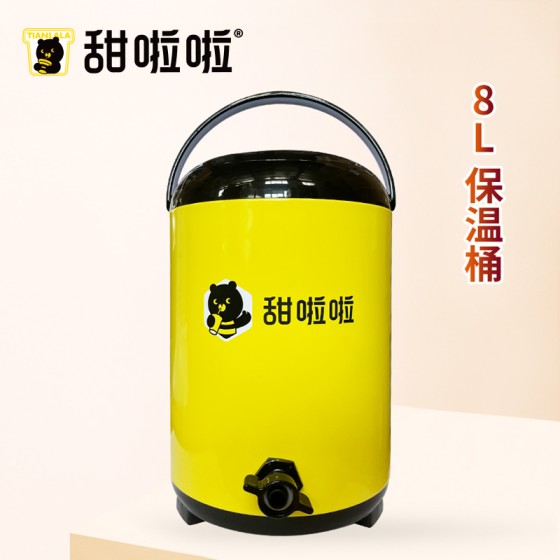 INSULATED BUCKET 8L