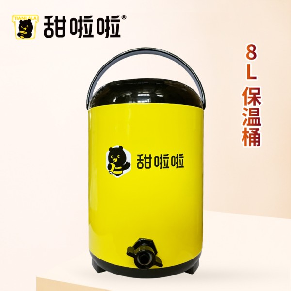 INSULATED BUCKET 8L