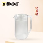 MEASURING PITCHER WHITE 2400ML