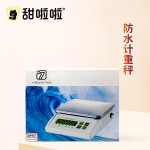 SMALL KITCHEN ELECTRONIC SCALE