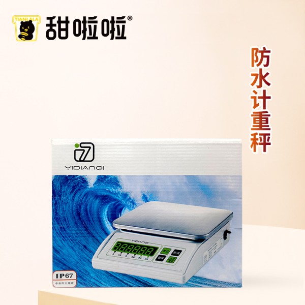 SMALL KITCHEN ELECTRONIC SCALE
