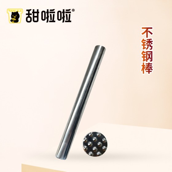 STAINLESS STEEL BAR