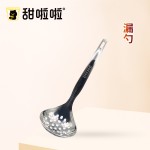HAND STRAINER SPOON