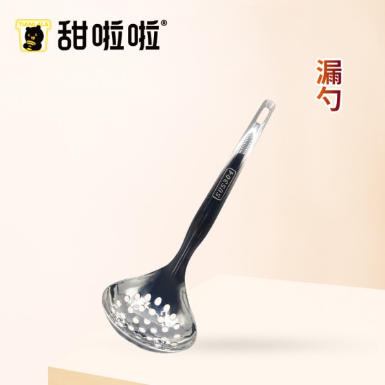HAND STRAINER SPOON