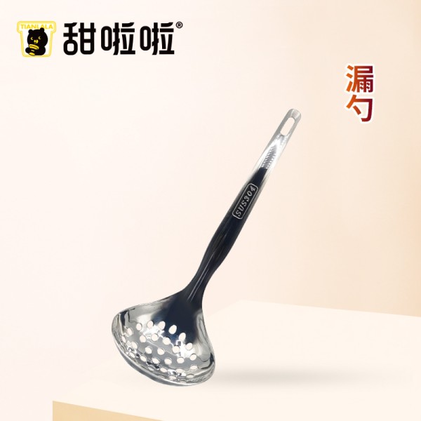 HAND STRAINER SPOON