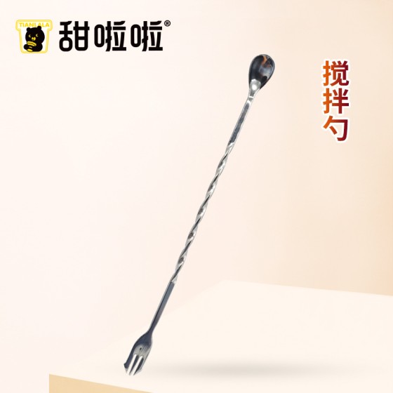 MIXING SPOON