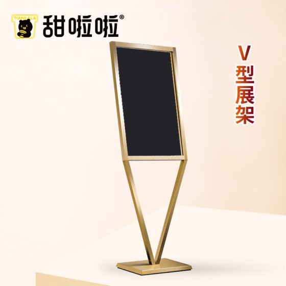V-RACK