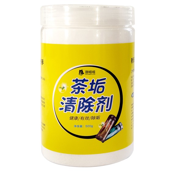 CLEANNG POWDER