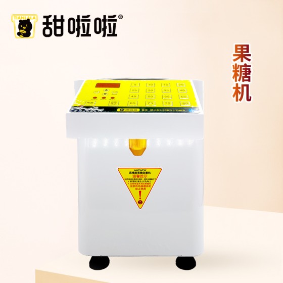 FRUCTOSE DISPENSER MACHINE