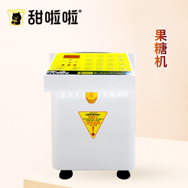 FRUCTOSE DISPENSER MACHINE