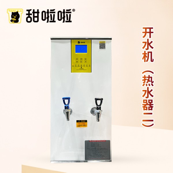 HEATING WATER BOILER