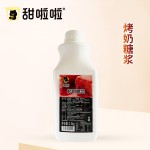 TOFFEE SYRUP