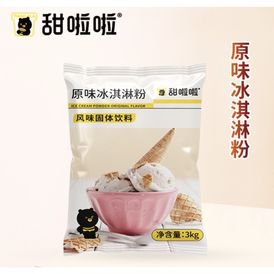 ICE CREAM POWDER ORIGINAL FLAVOR