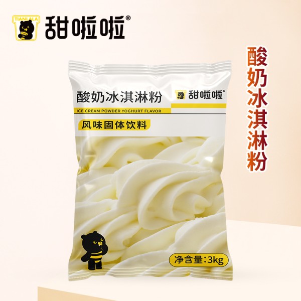 ICE CREAM POWDER YOGHURT FLAVOR