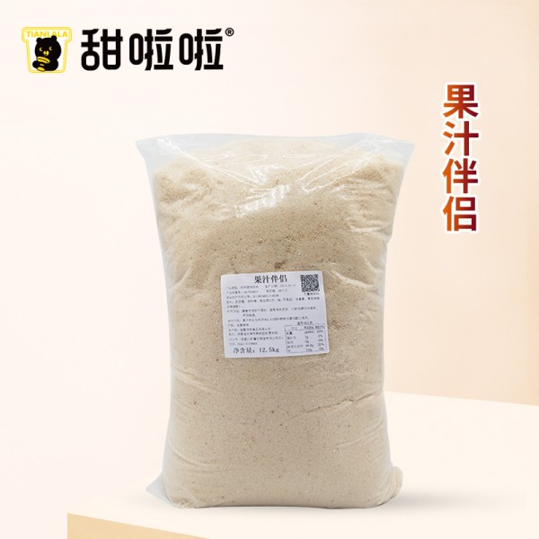 LEMON FLAVOUR POWDER
