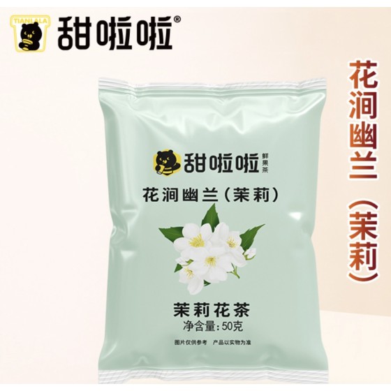 JASMINE TEA