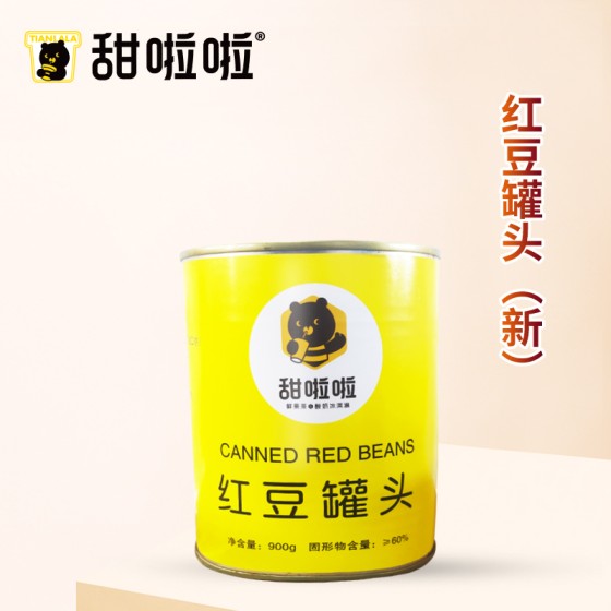 RED BEAN