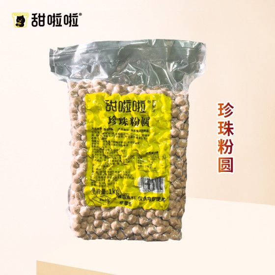 TAPIOCA PEARLS