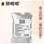 JASMINE GREEN TEA